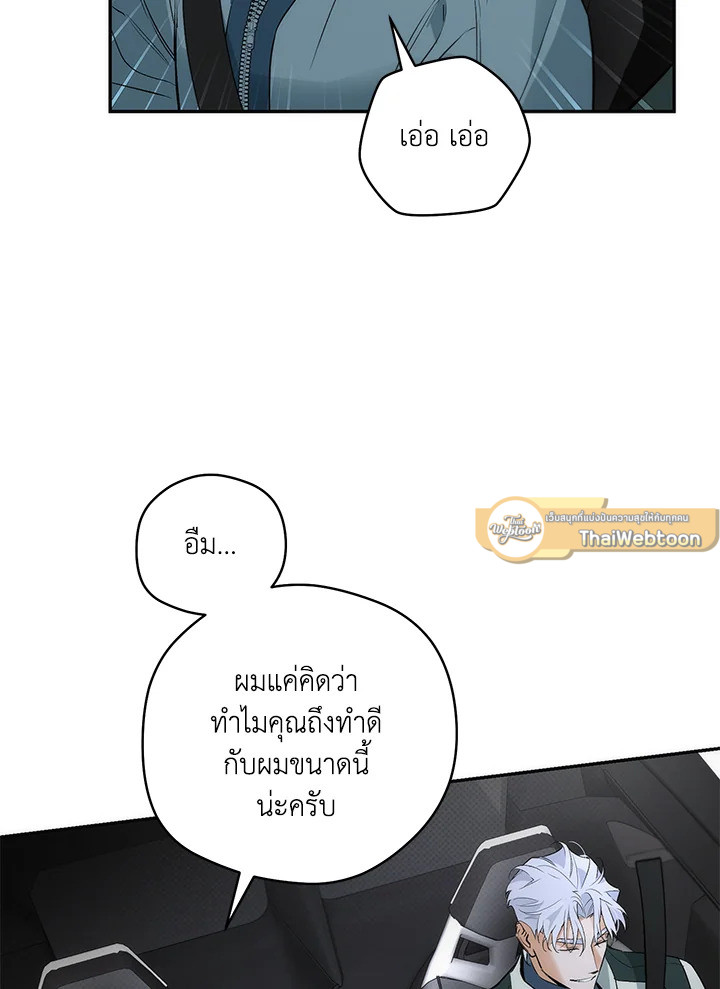 หน้า 89