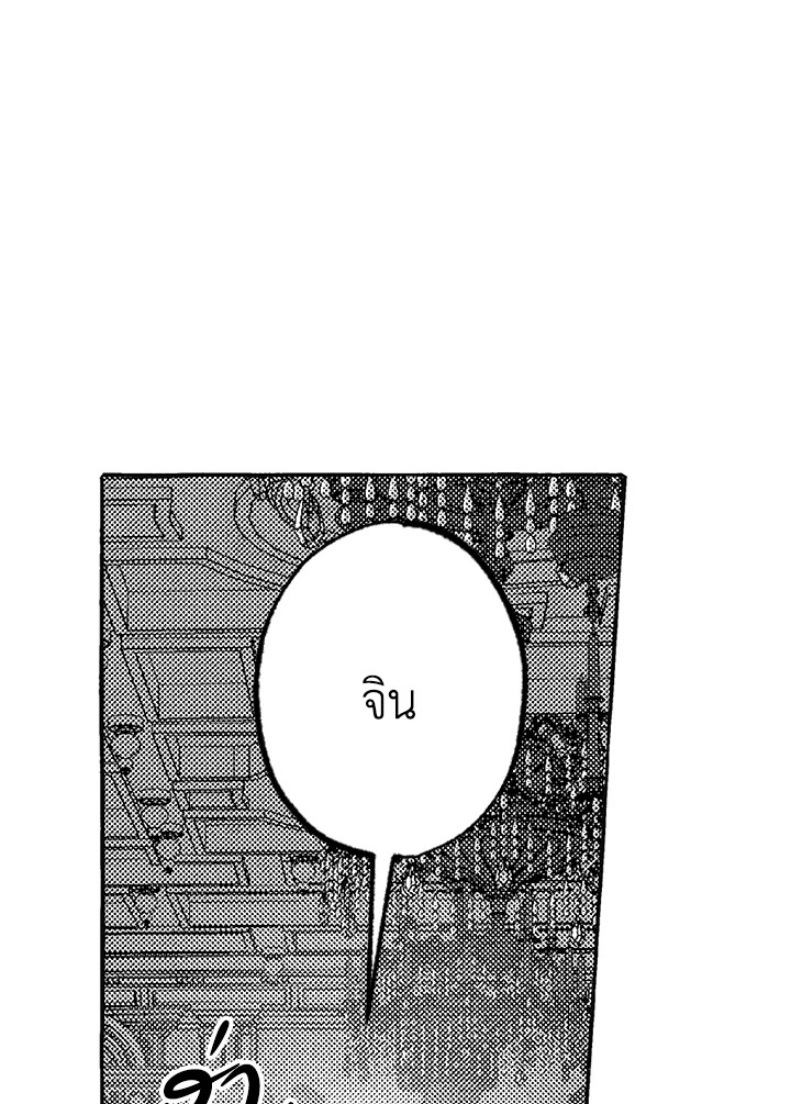 หน้า 79