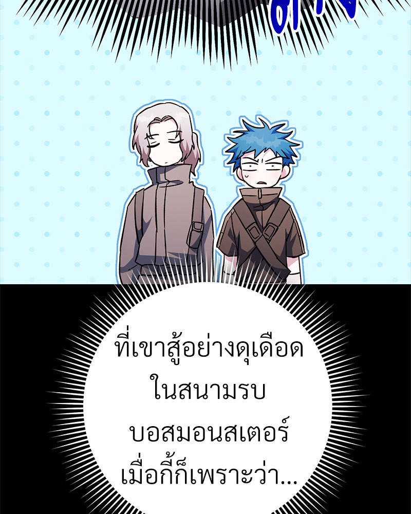 หน้า 157
