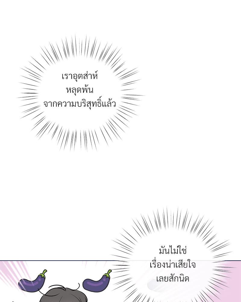 หน้า 99