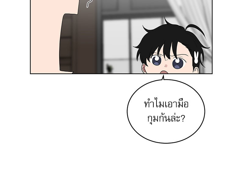 หน้า 49