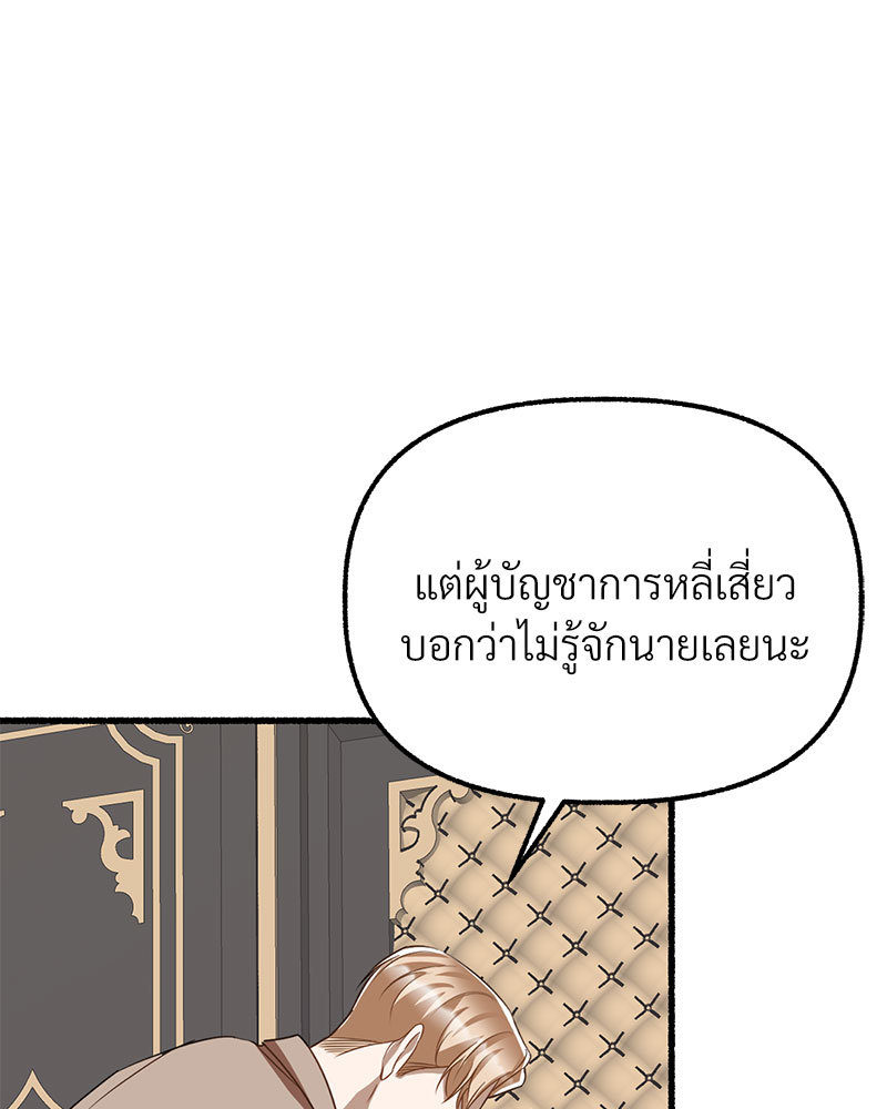 หน้า 129