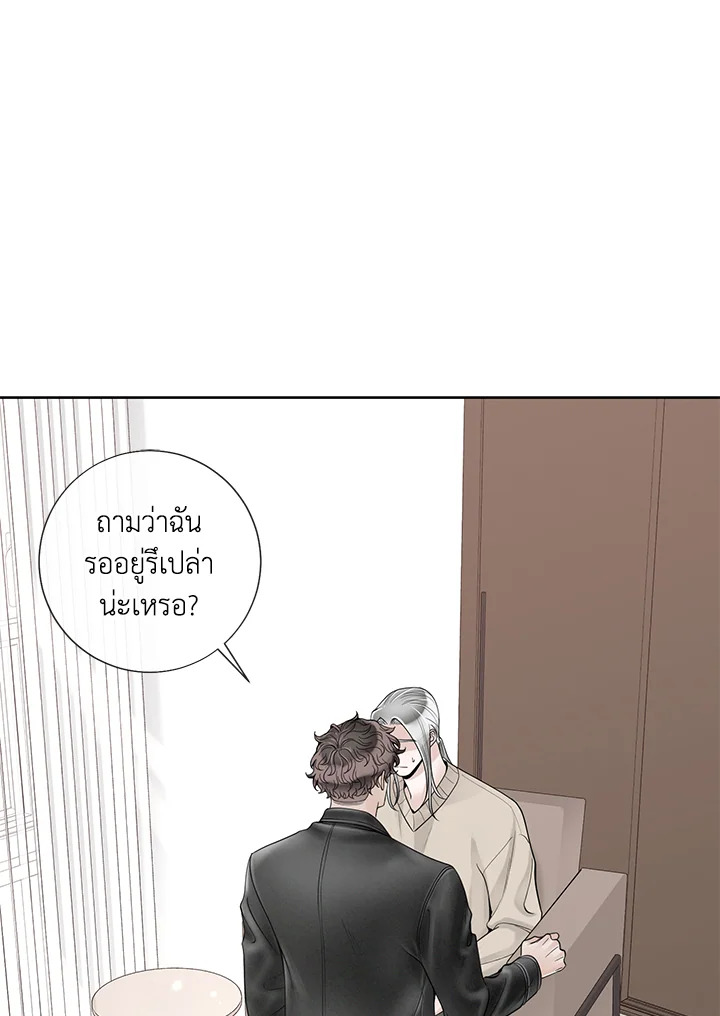 หน้า 61