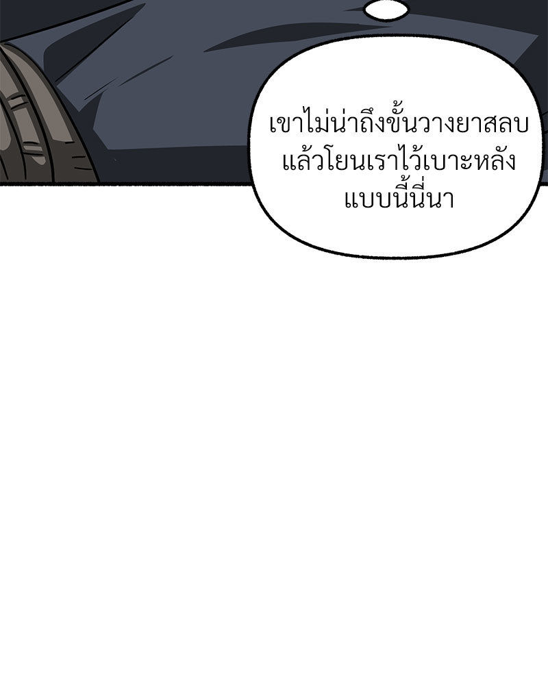 หน้า 147