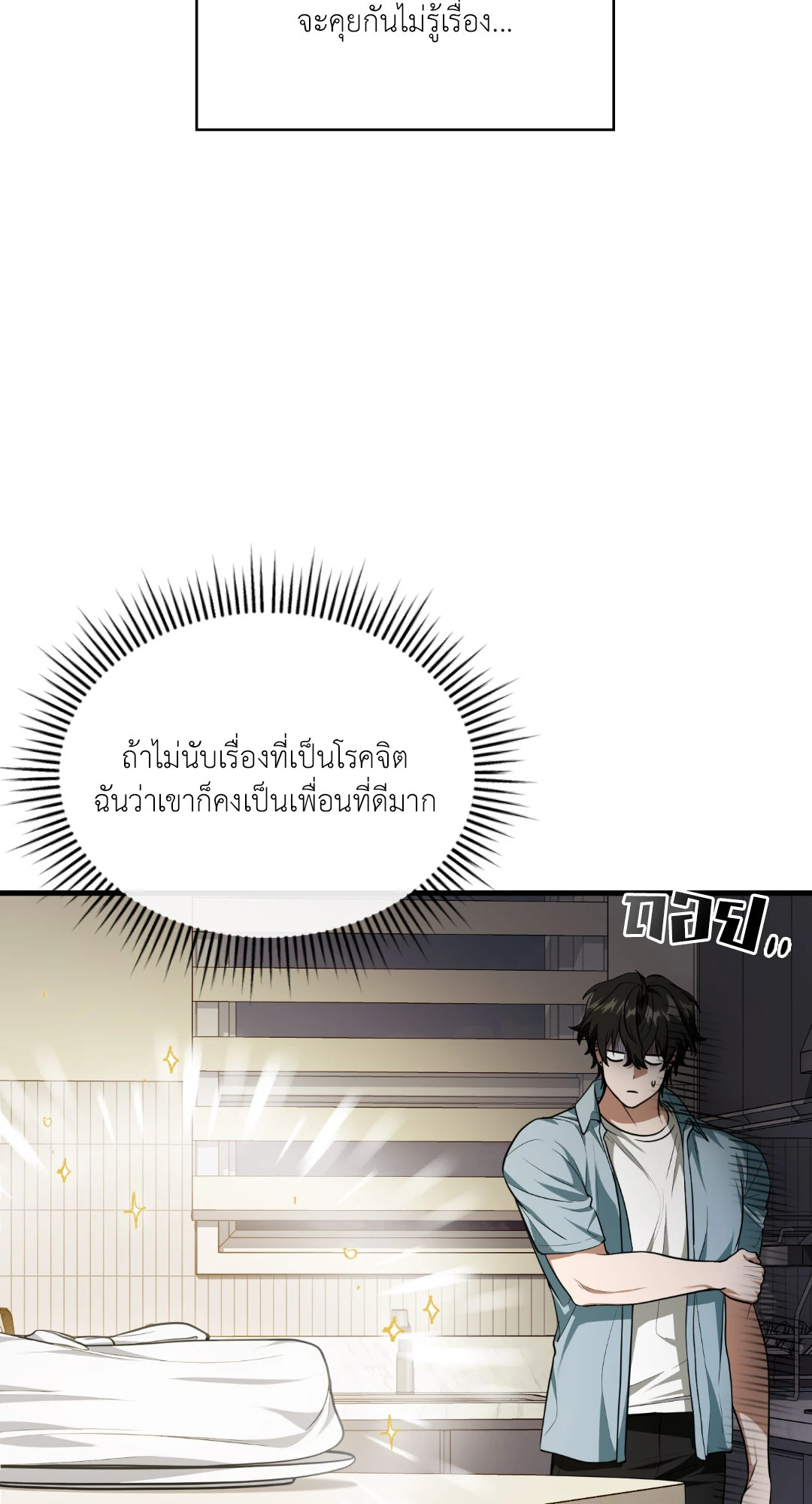 หน้า 109