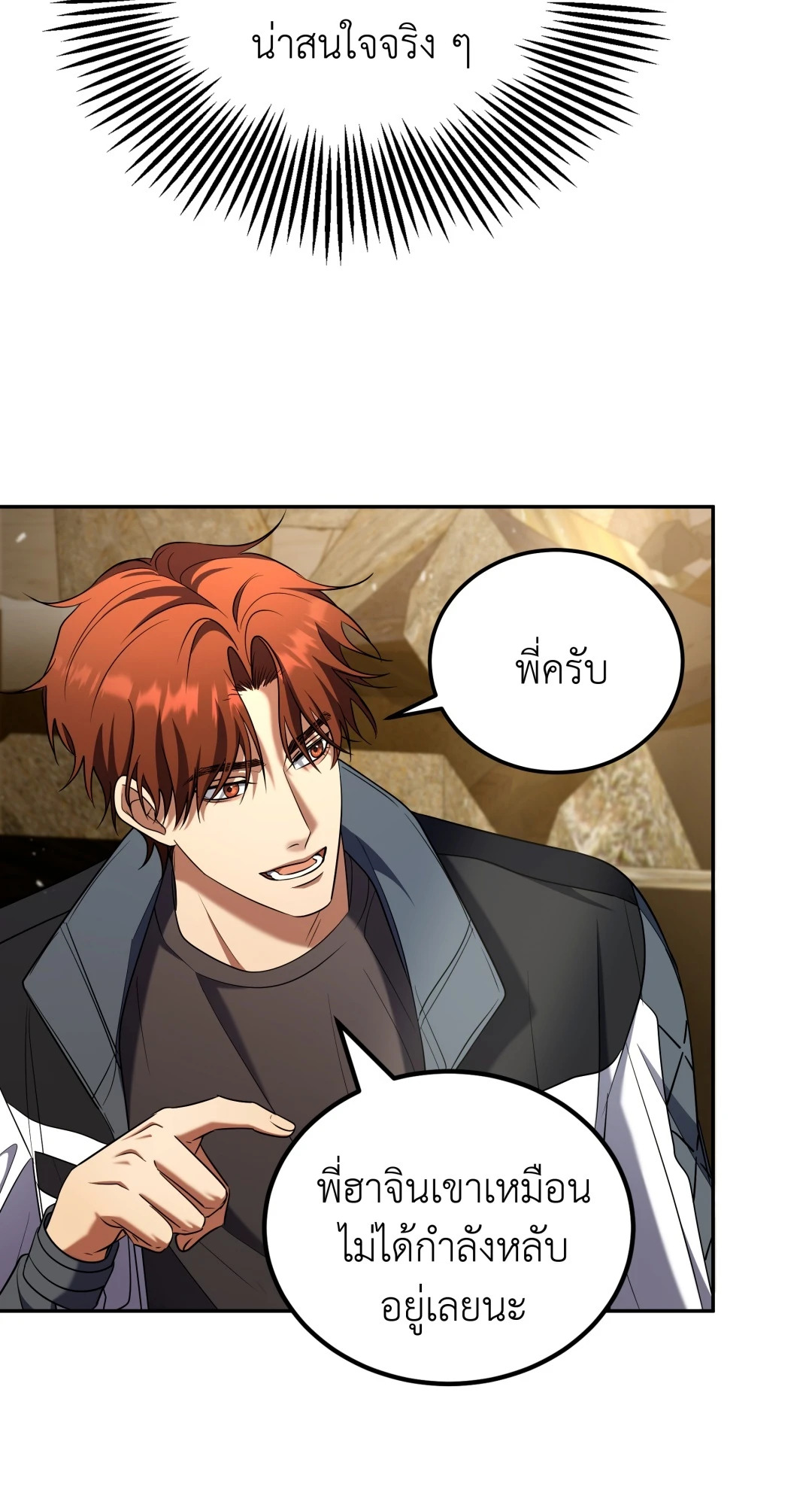 หน้า 71