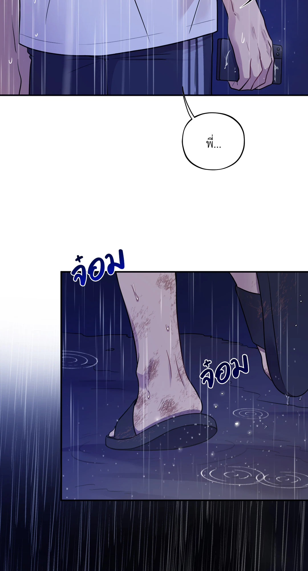 หน้า 53
