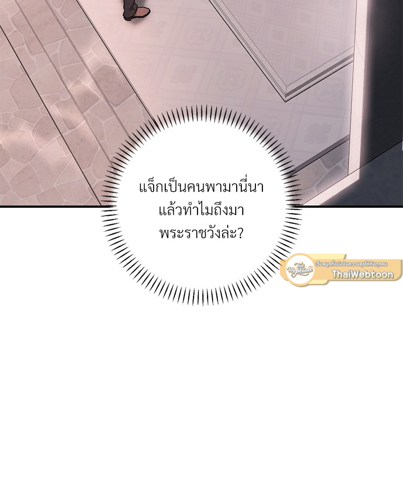 หน้า 148