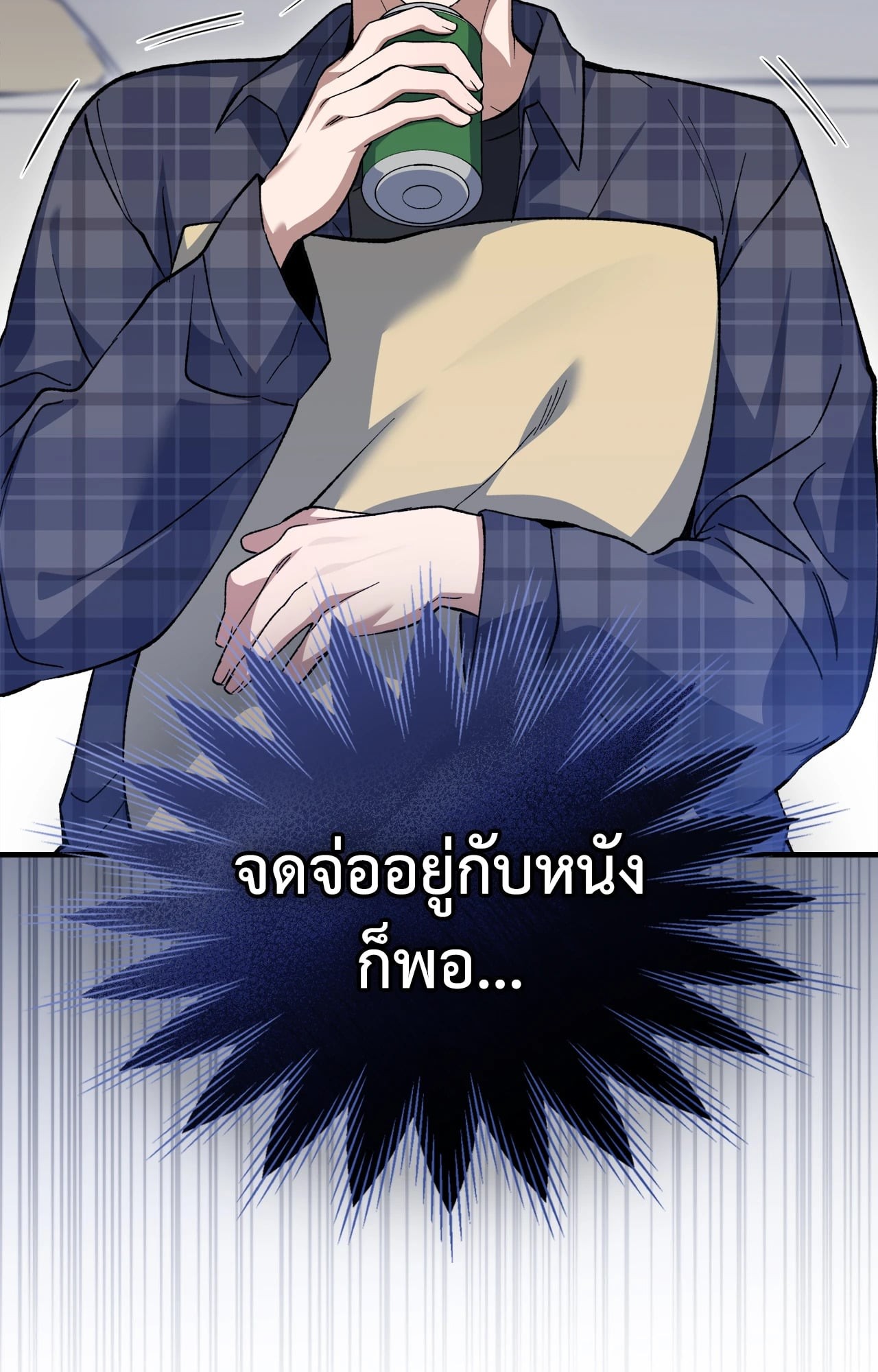 หน้า 55