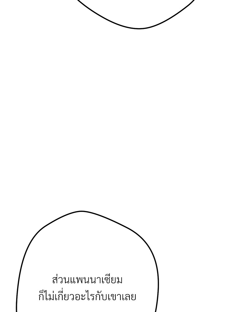 หน้า 132