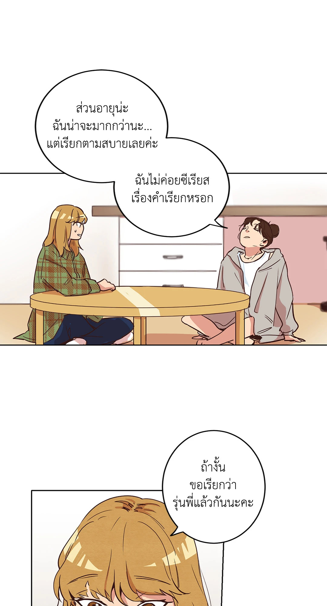 หน้า 37