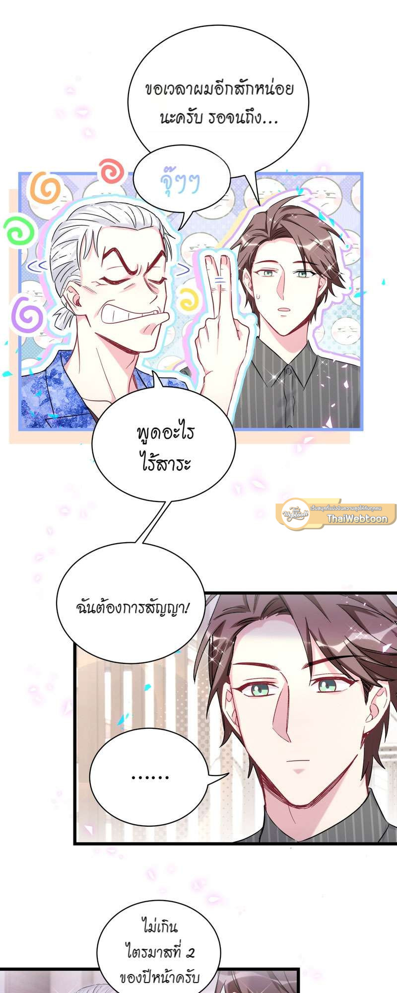 หน้า 37