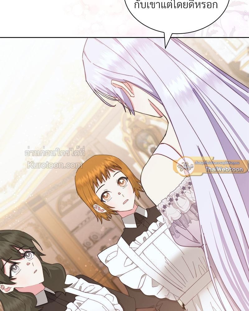 แผนหย่าร้างเมื่อภรรยาเก่าหวนมา l The return Of The Ex-wife ตอนที่ 5 - รูปที่ 2