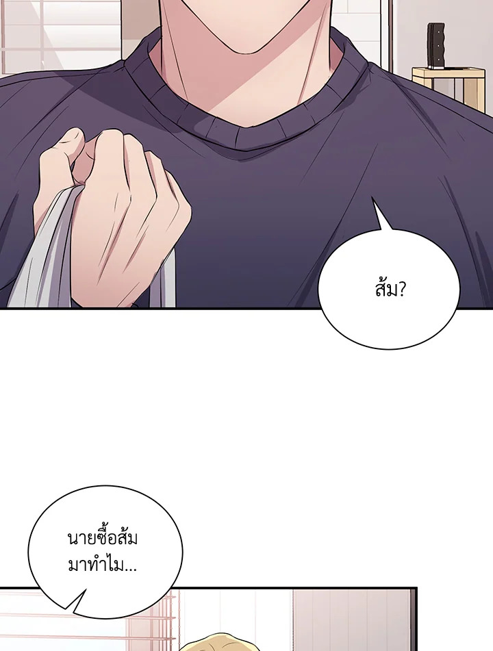 หน้า 69