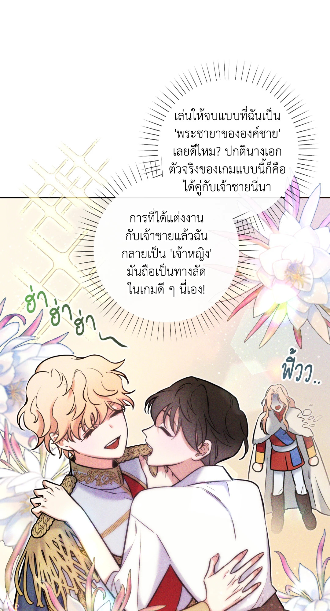 หน้า 40