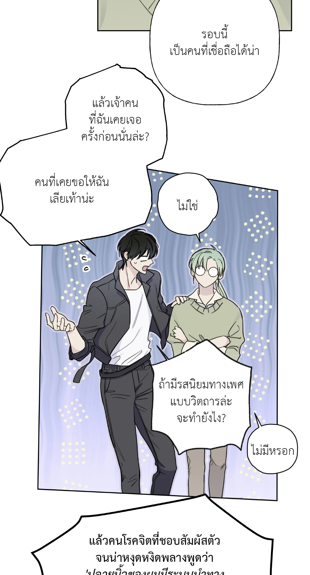 หน้า 65
