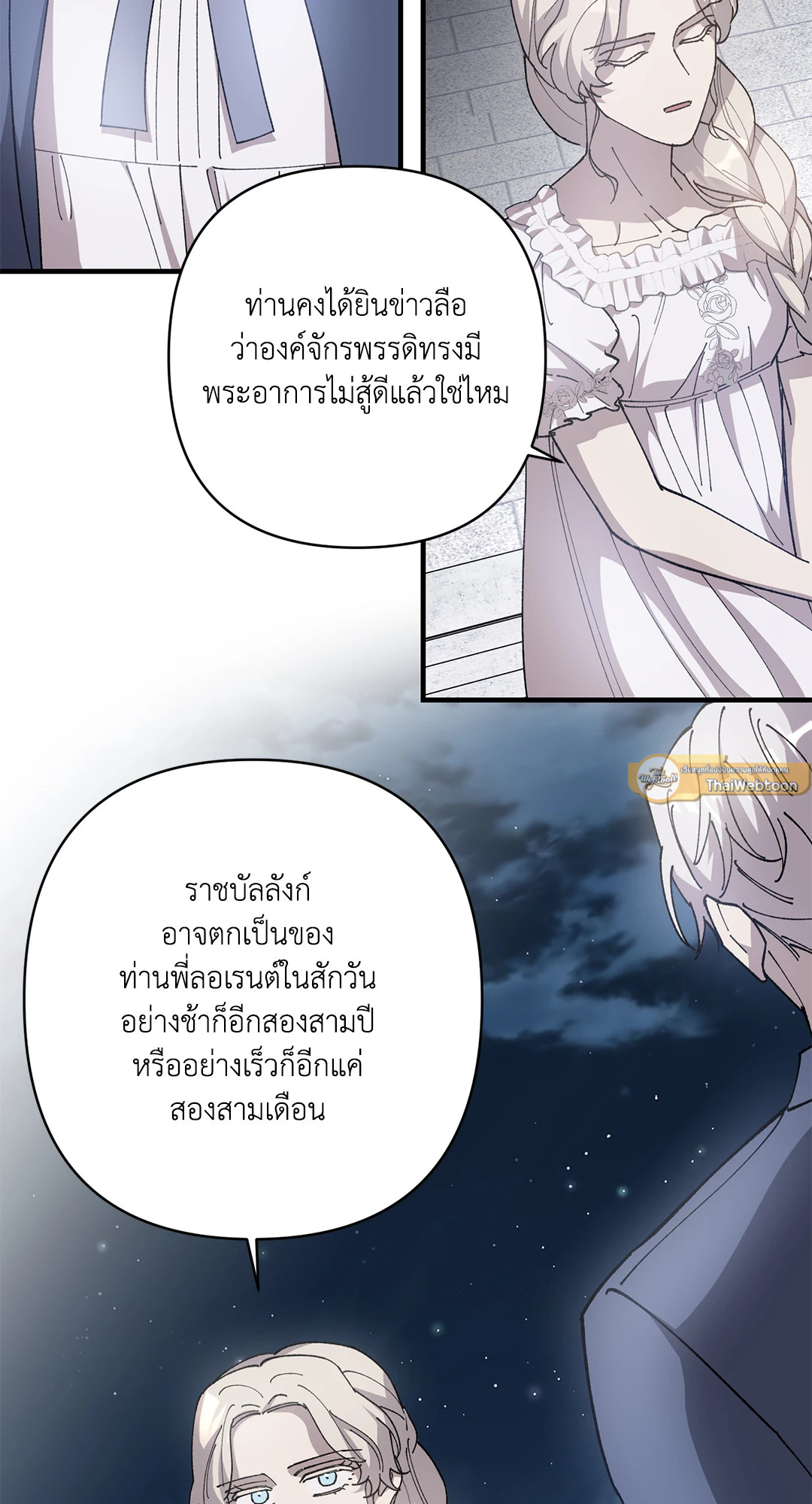 หน้า 53