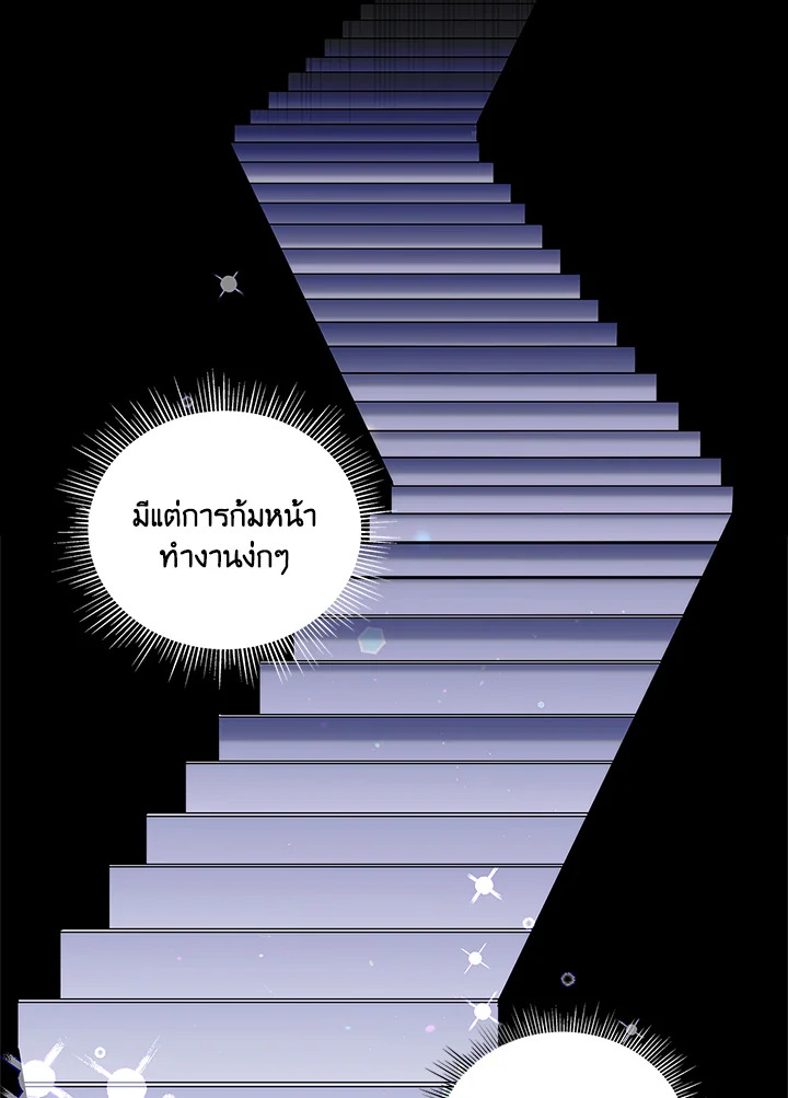 หน้า 87