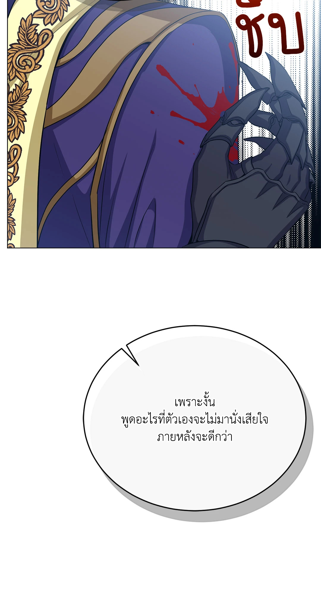 หน้า 69