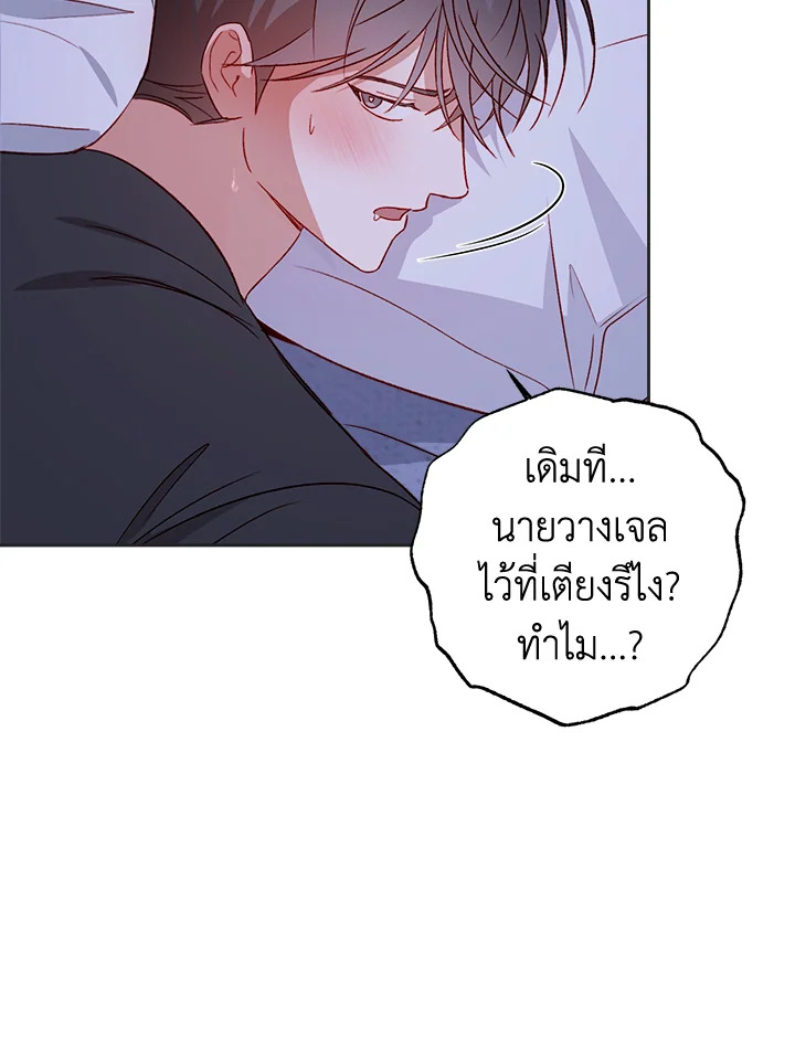 หน้า 51