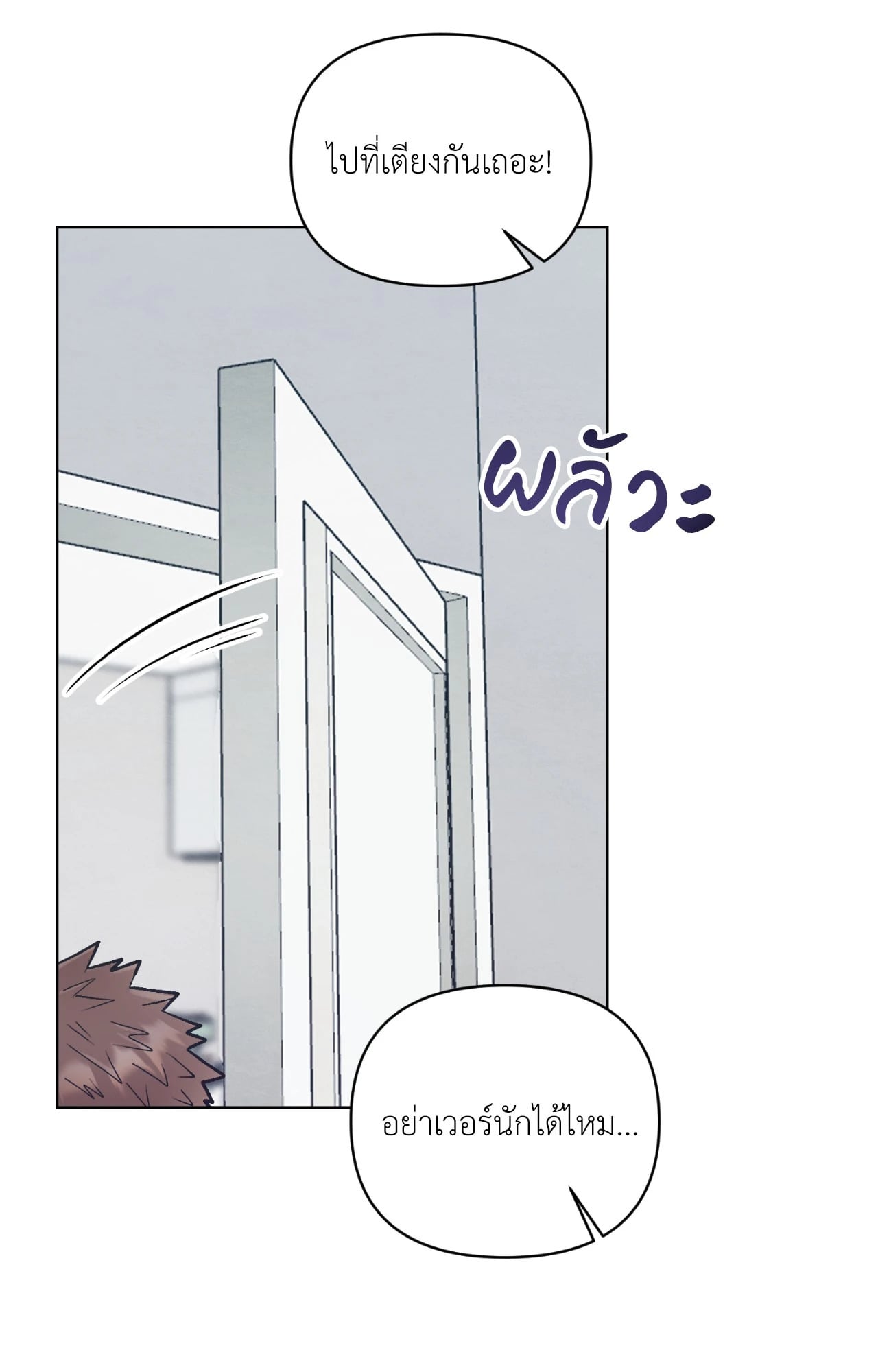 หน้า 73