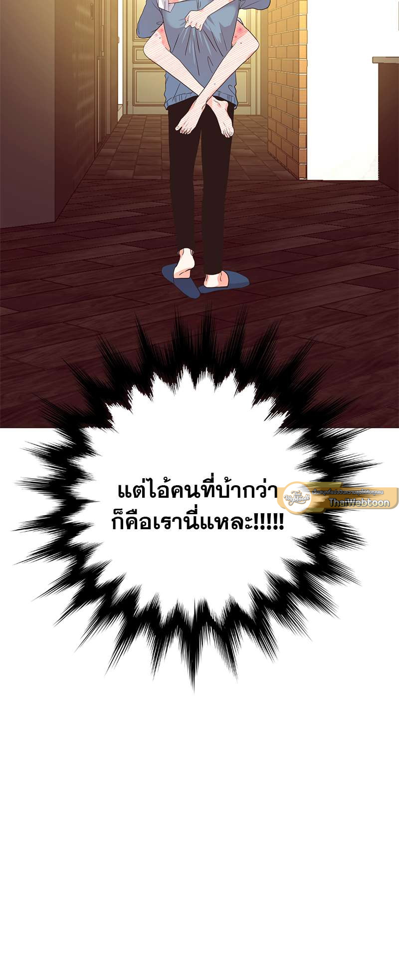หน้า 70