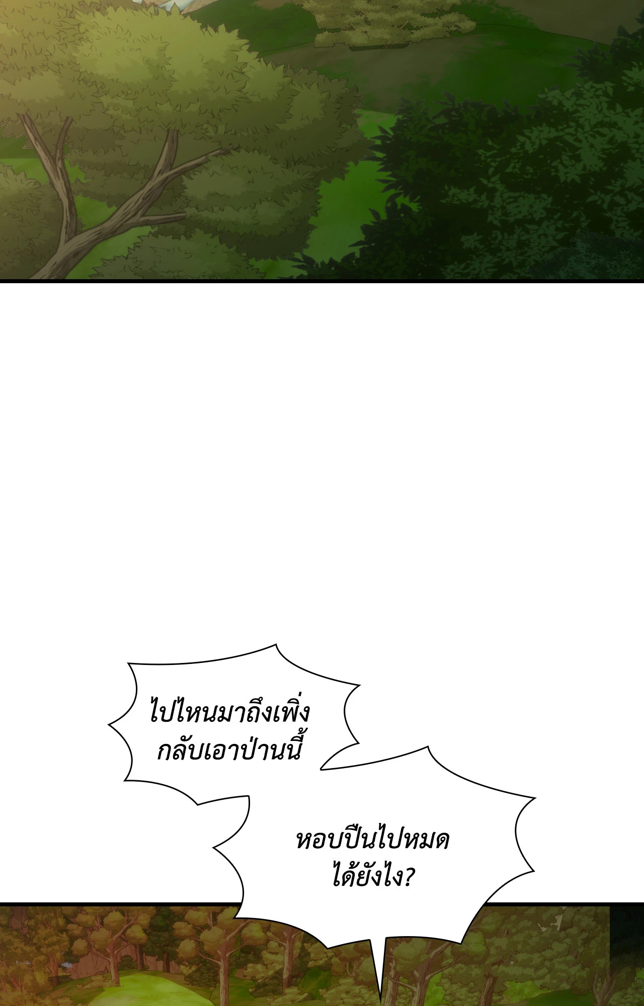 หน้า 97