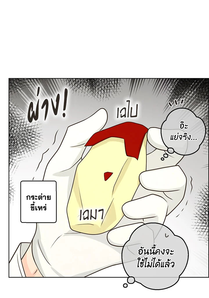 หน้า 56