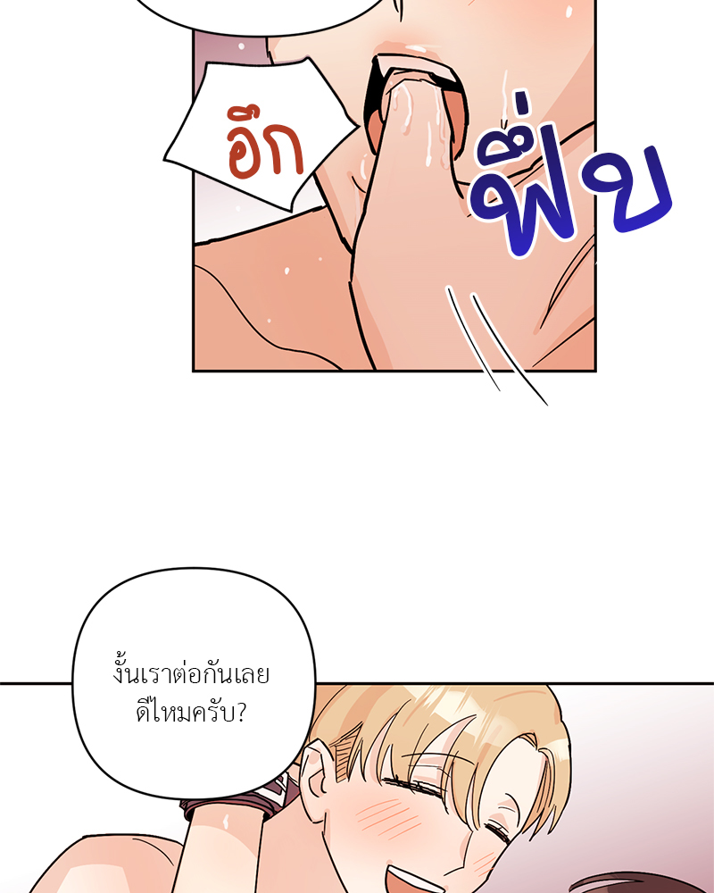 หน้า 80