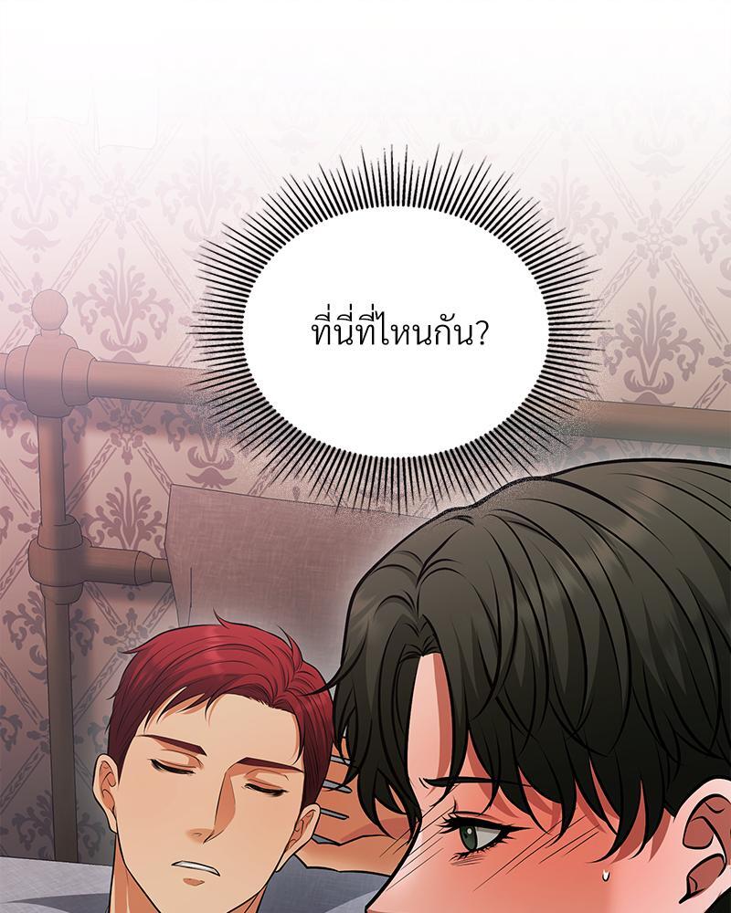 หน้า 92