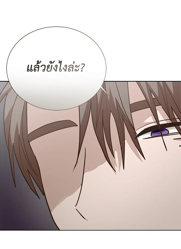 หน้า 92