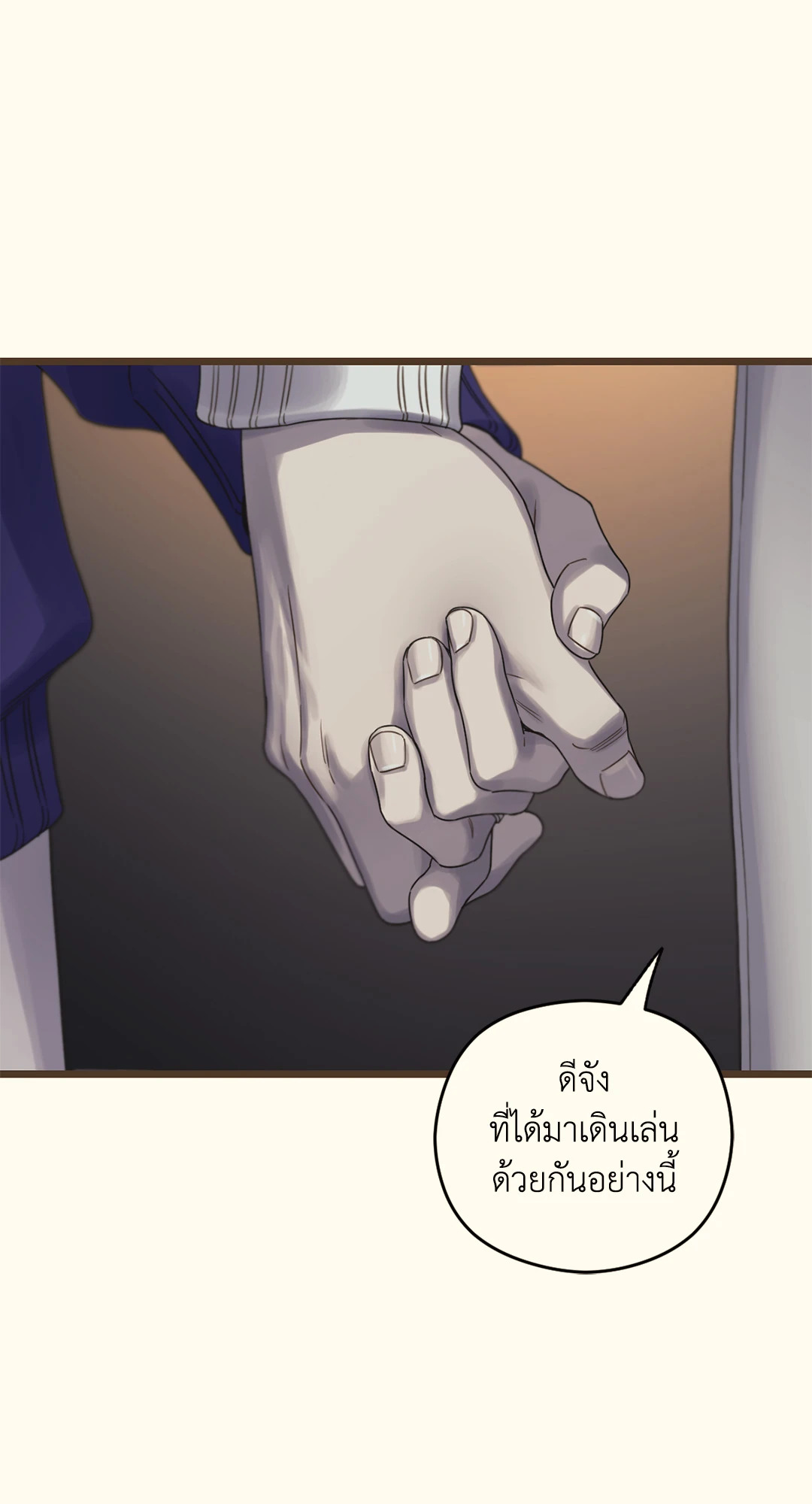 หน้า 97