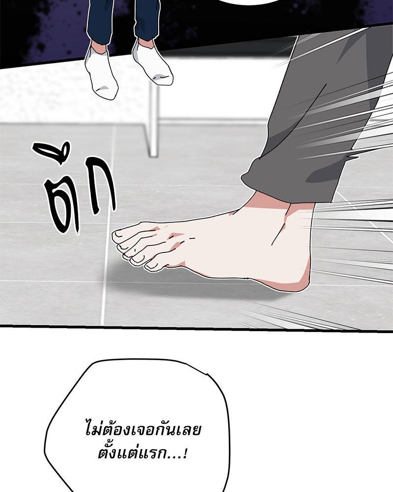 หน้า 90