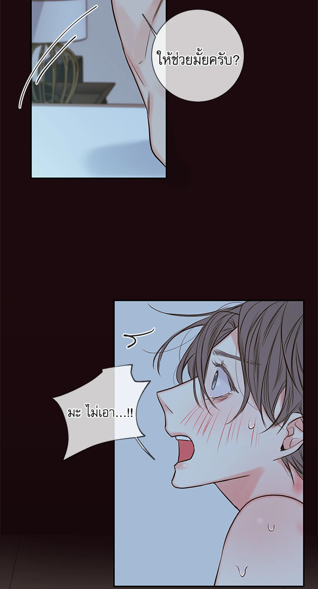 หน้า 49