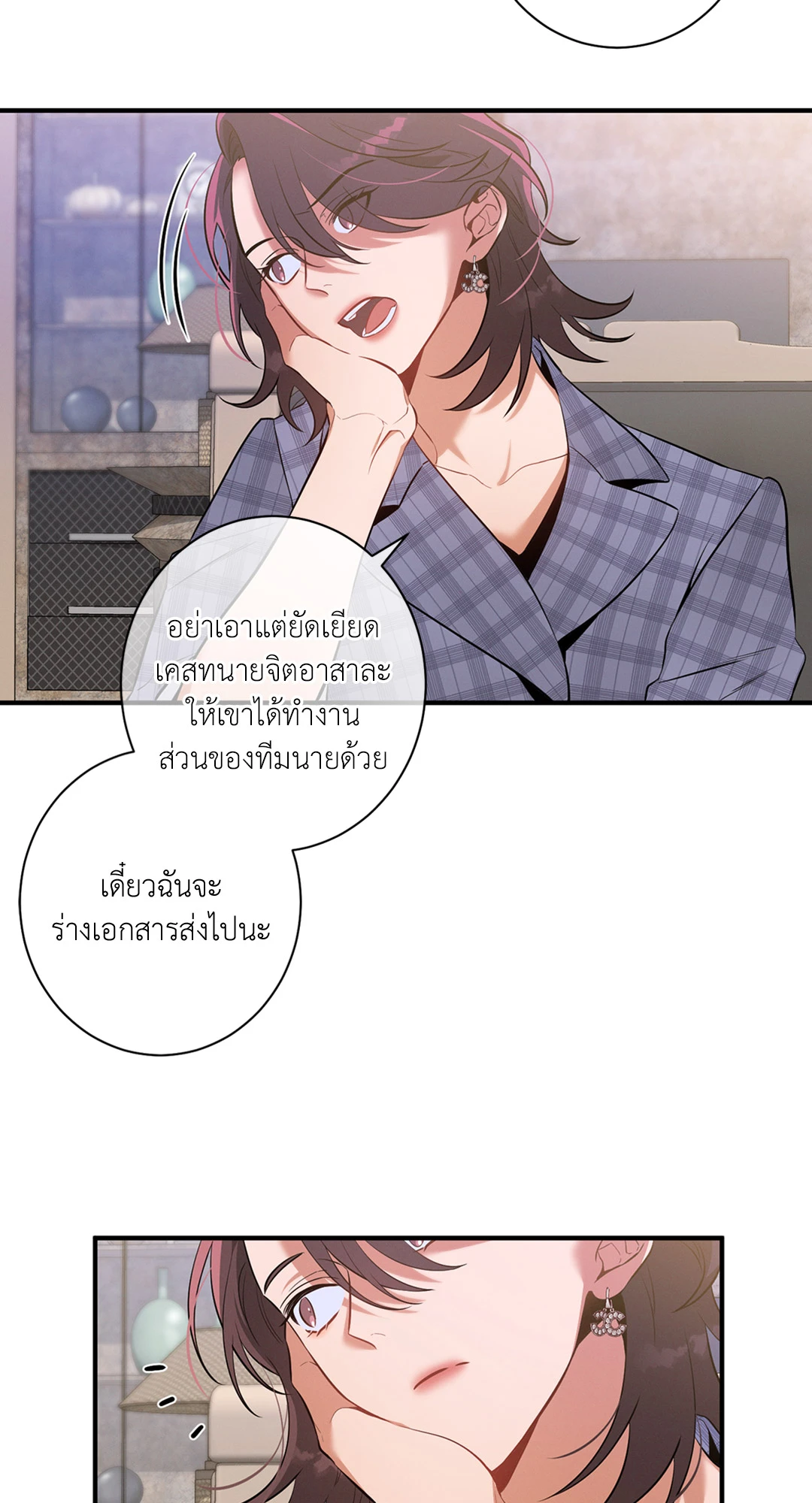 หน้า 45