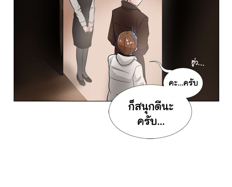 หน้า 58