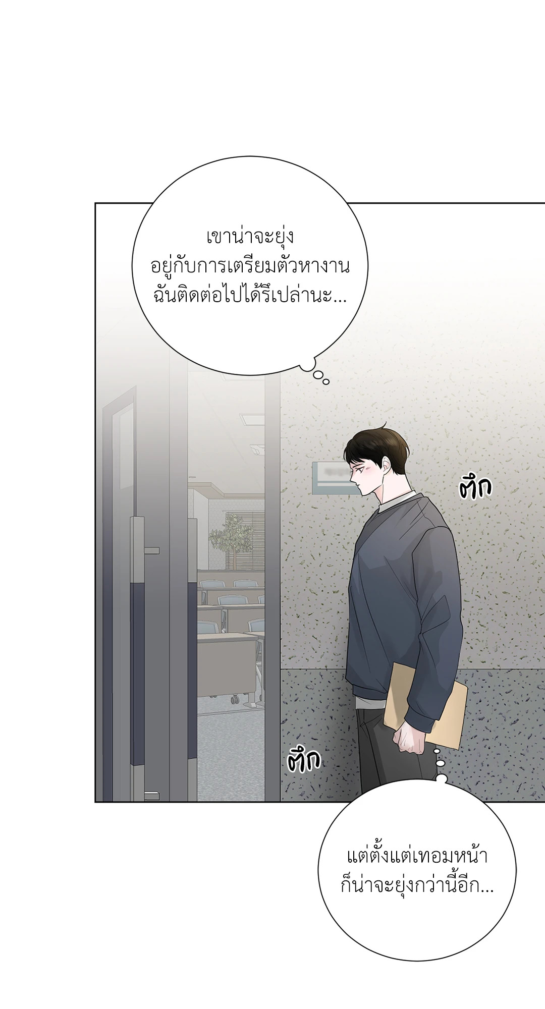 หน้า 57