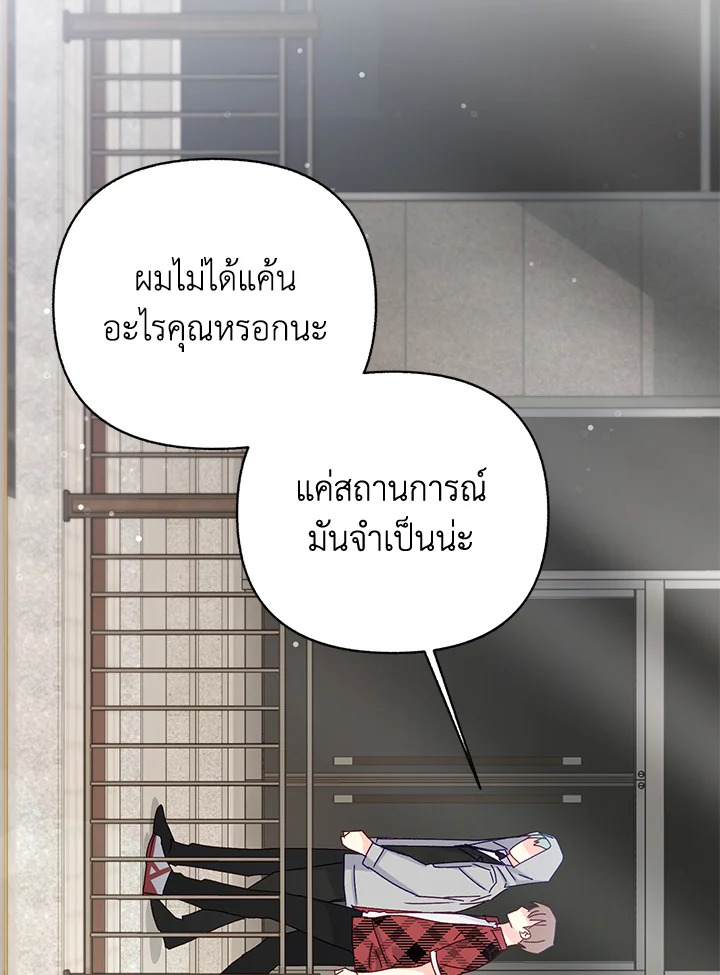 หน้า 96