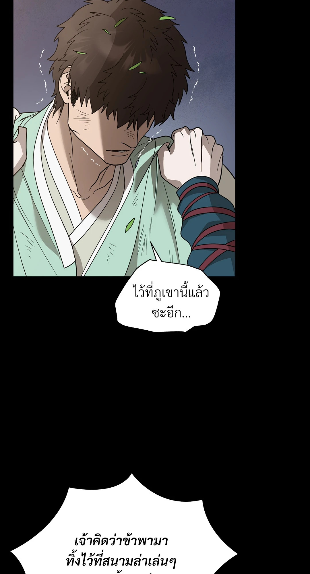 หน้า 38