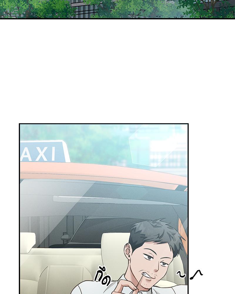 หน้า 88