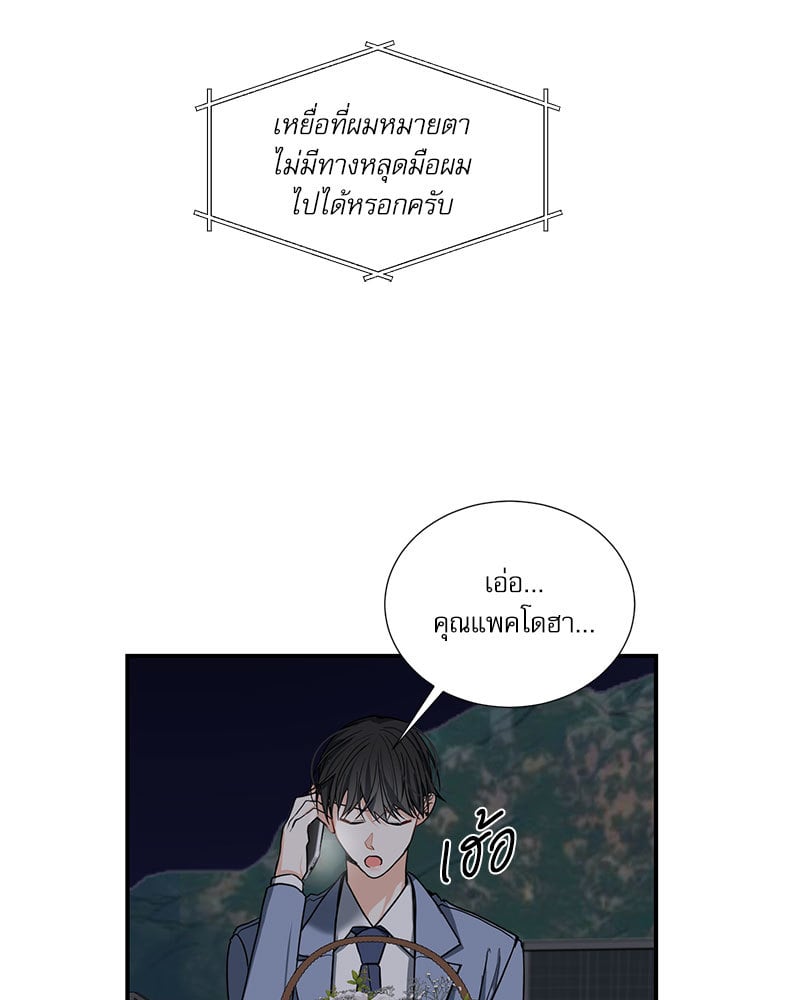 หน้า 67