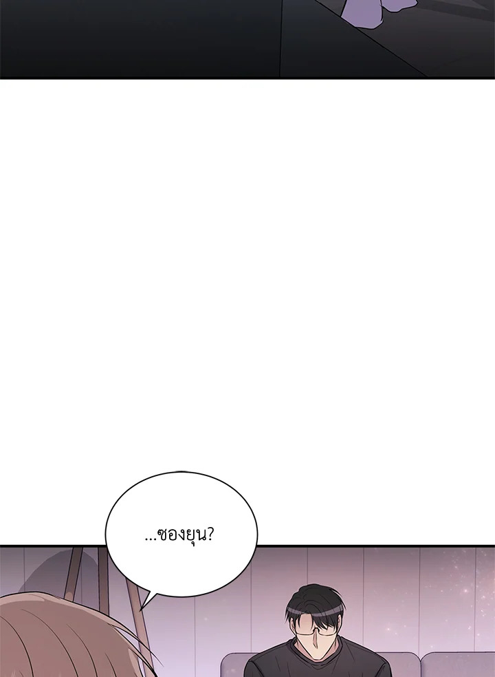 หน้า 52