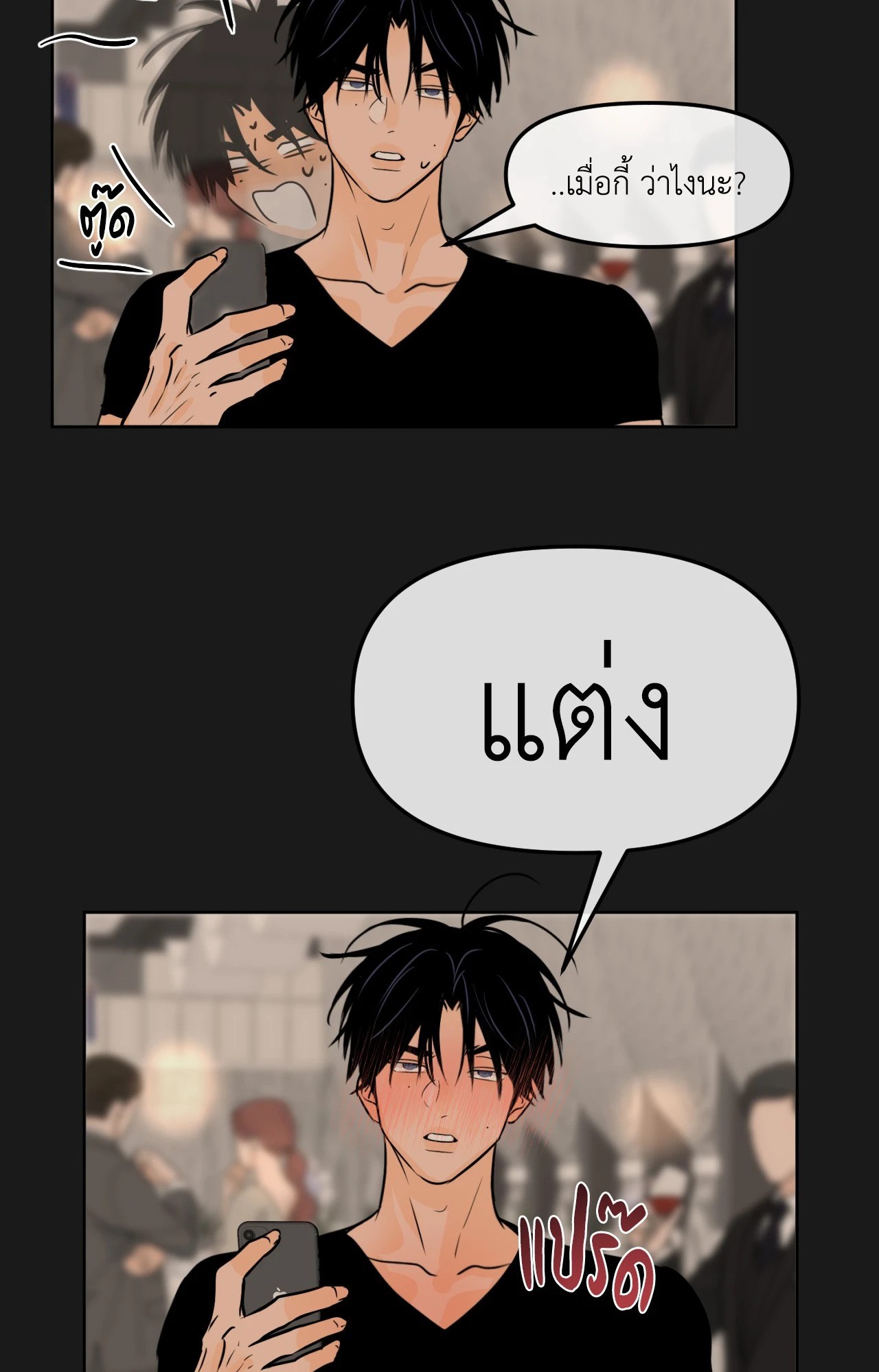 หน้า 42