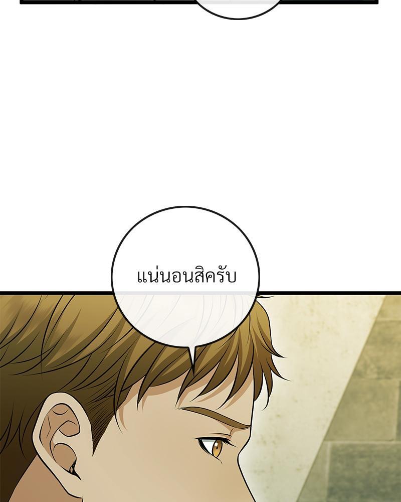 หน้า 96
