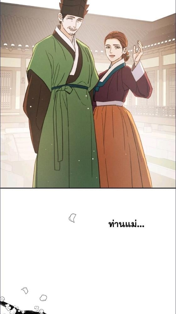 หน้า 87