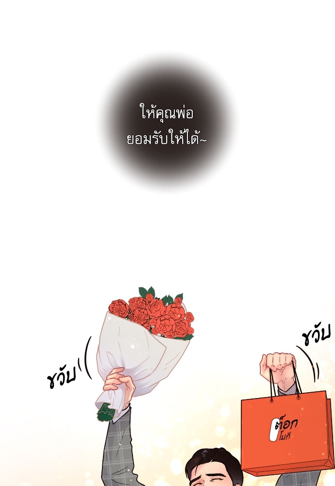 หน้า 55