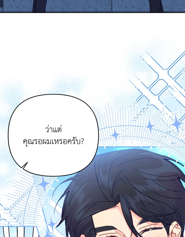 หน้า 81