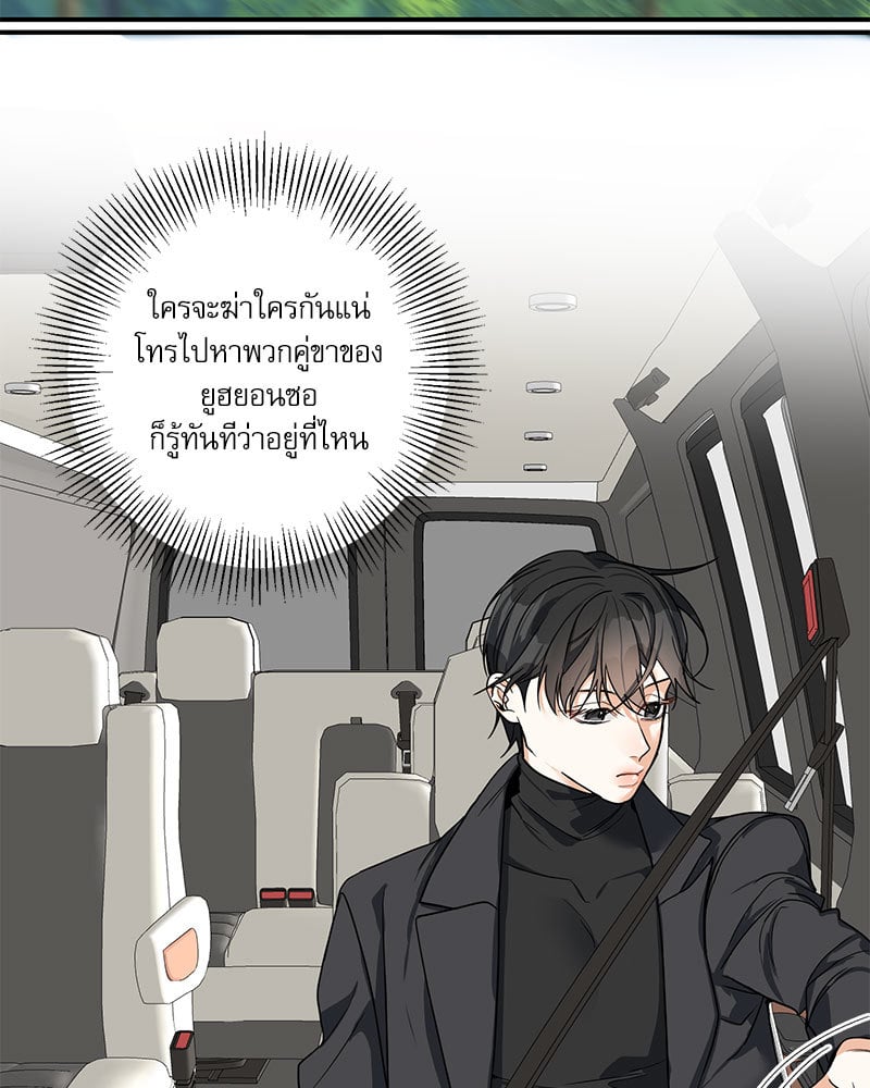 หน้า 76