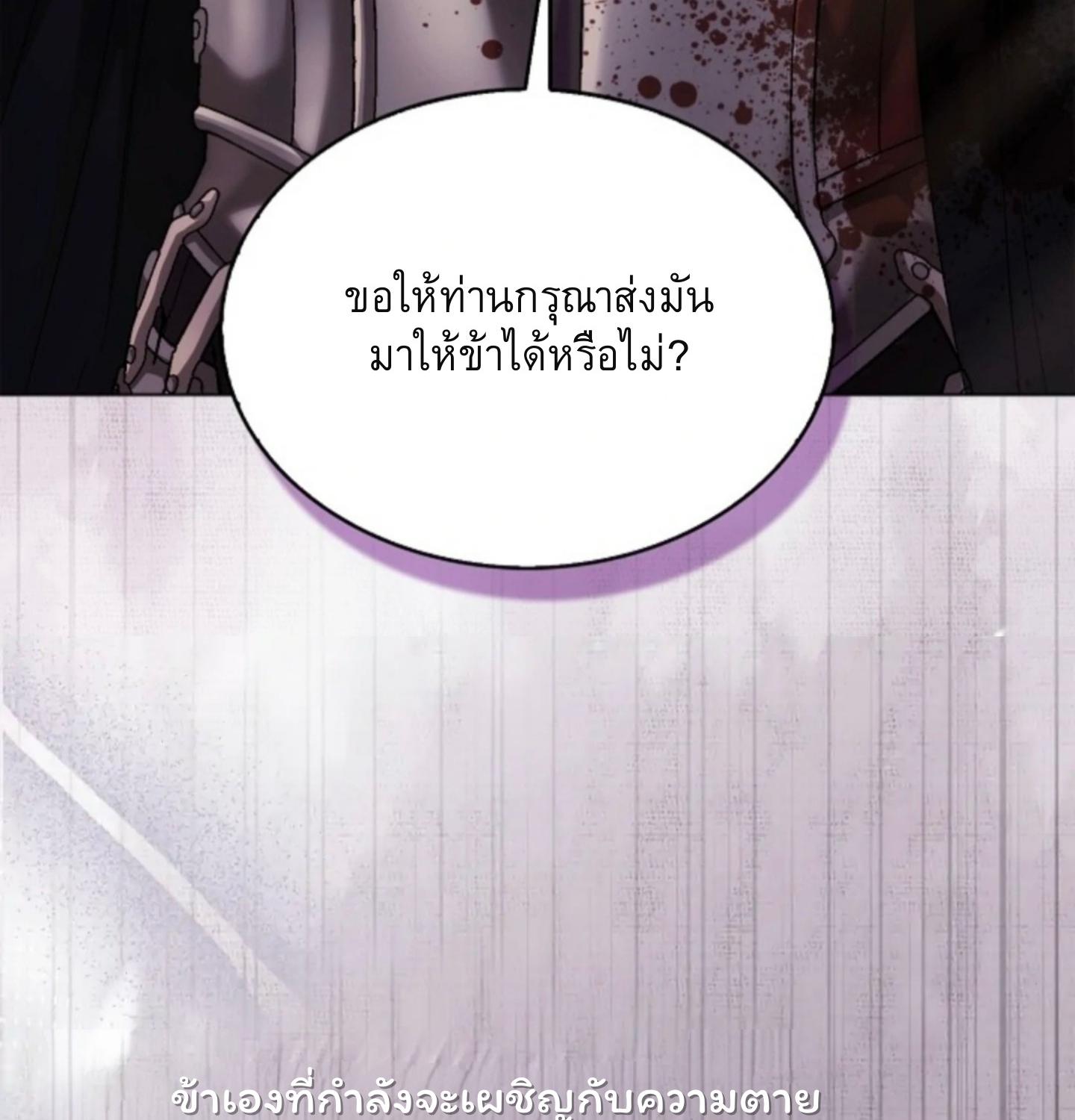 หน้า 151