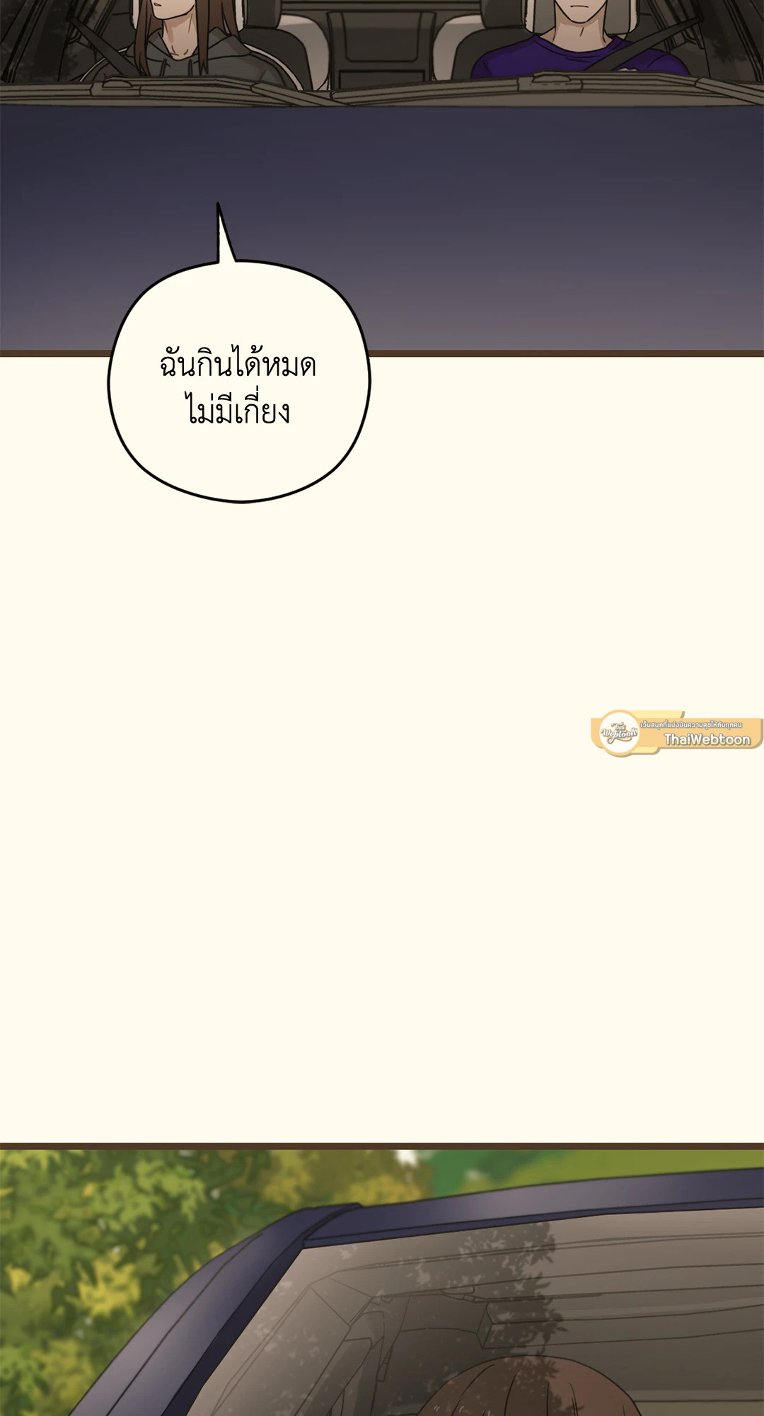 หน้า 83